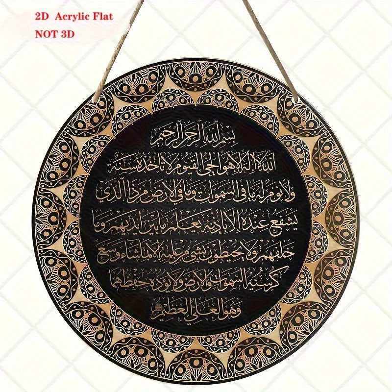 Ramadan Mubarak Aluminum Sign