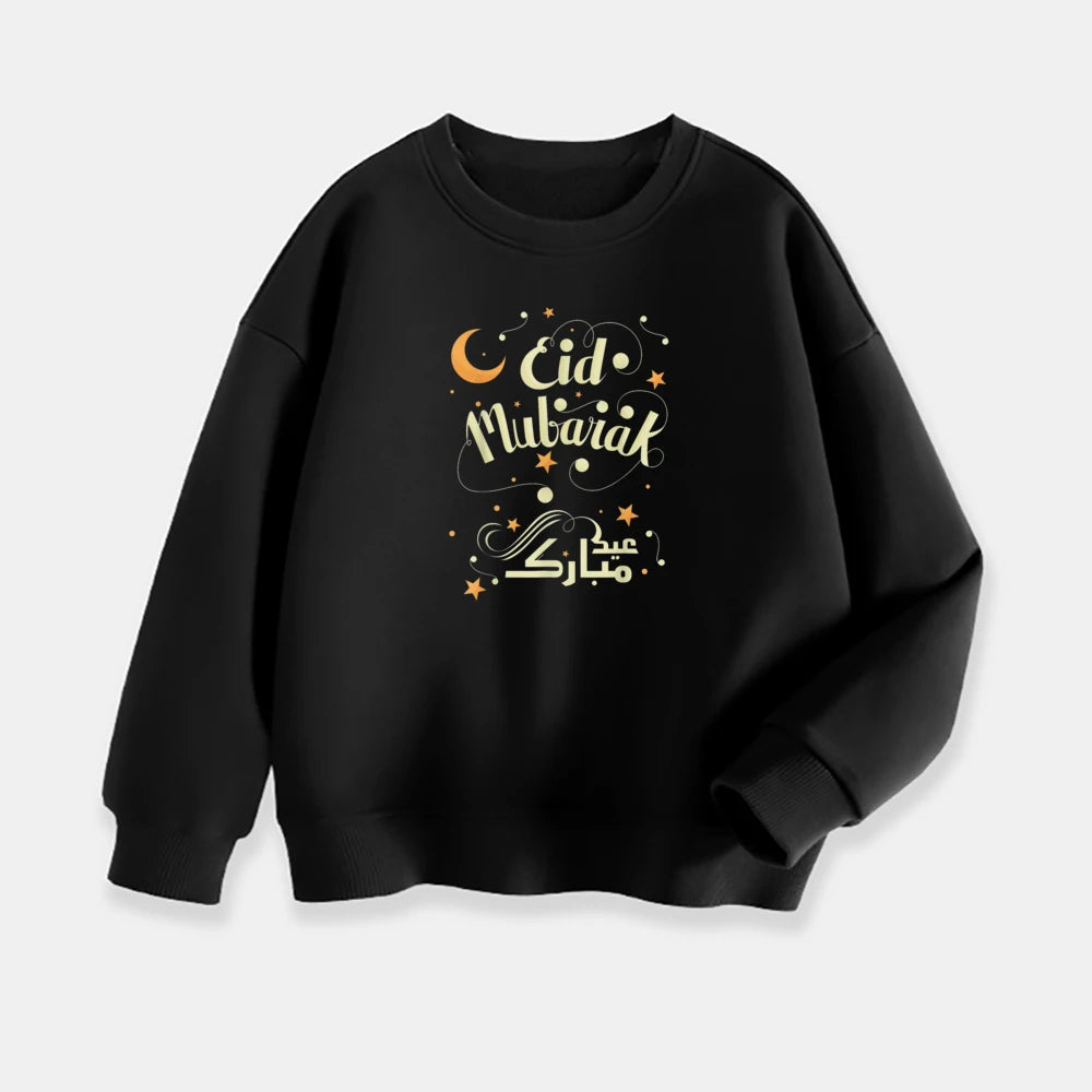 Ramadan Printed Kids Sweatshirt