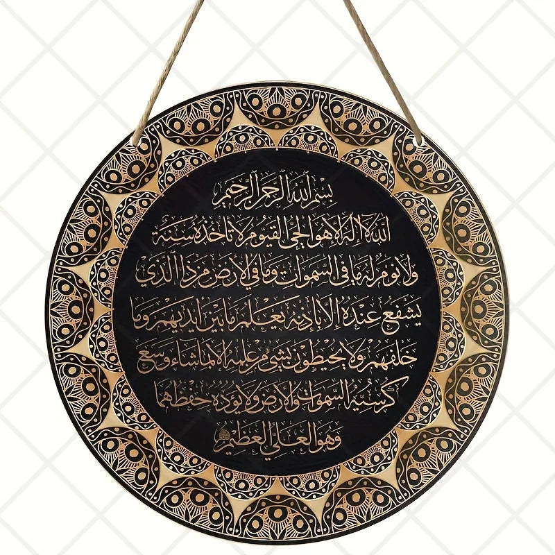Ramadan Mubarak Aluminum Sign