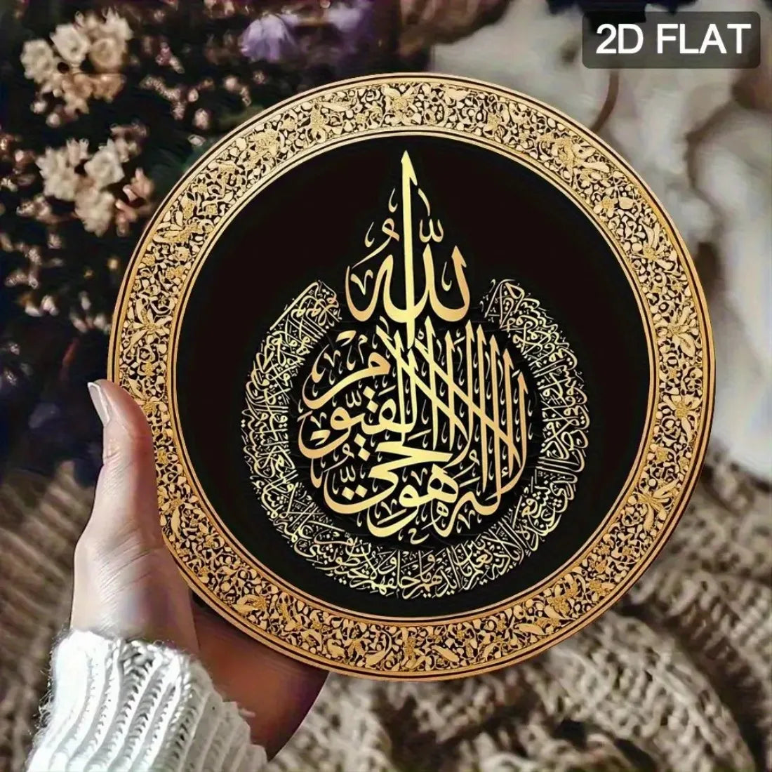 Ramadan Mubarak Aluminum Sign