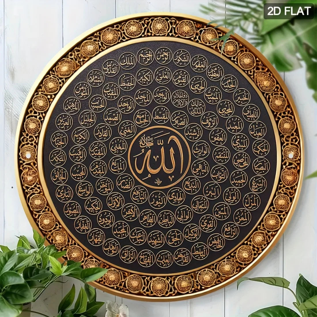 Ramadan Mubarak Aluminum Sign