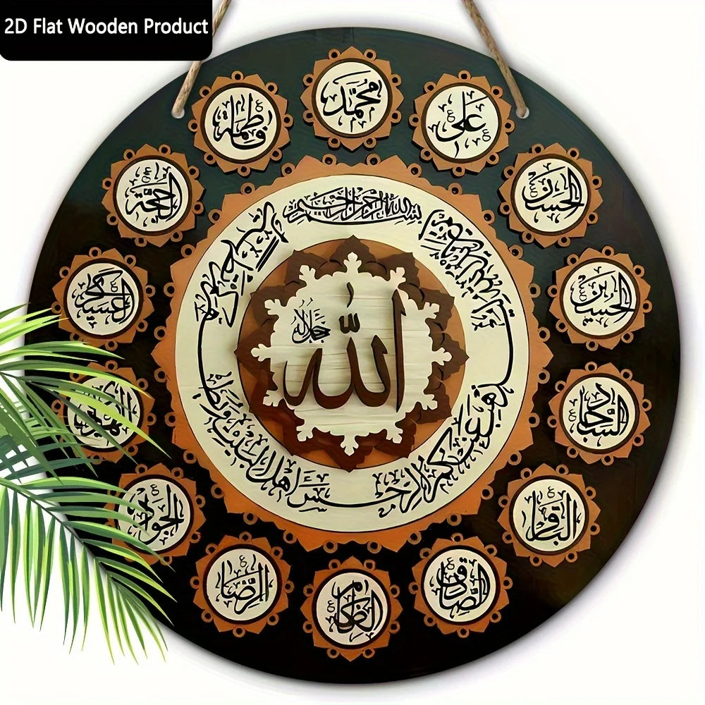 Ramadan Mubarak Aluminum Sign